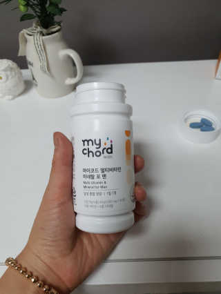 JW중외제약 마이코드 멀티비타민미네랄 포 맨 — 4.5점을 준 리뷰어가 2020년 9월 올린 사용 사진