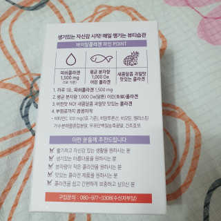 하츠하루님이 올린 리뷰 사진 4
