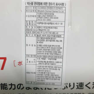 이째님이 올린 리뷰 사진 4