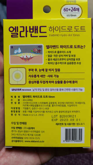 sunny님이 올린 리뷰 사진 2