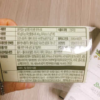 냐냐님이 올린 리뷰 사진 4