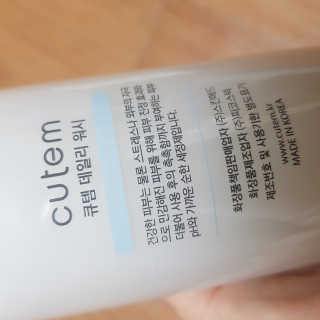 쑤기님이 올린 리뷰 사진 4