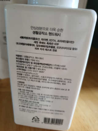o7902o님이 올린 리뷰 사진 3