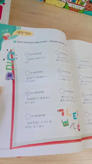 꼬마드라곤님이 올린 리뷰 사진 3