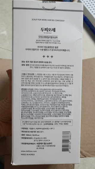 나현마미님이 올린 리뷰 사진 3