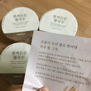 [네이처빌] 우리쌀로 만든 글루텐프리 컵쌀국수 — 5점을 준 리뷰어가 2020년 9월 올린 사용 사진