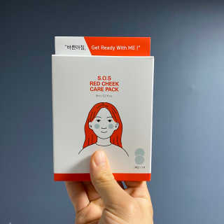 자이엘 S.O.S 레드 칙 케어팩 2 Box — 3점을 준 리뷰어가 2020년 4월 올린 사용 사진