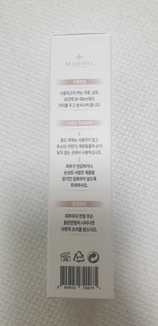 손시혜님이 올린 리뷰 사진 2