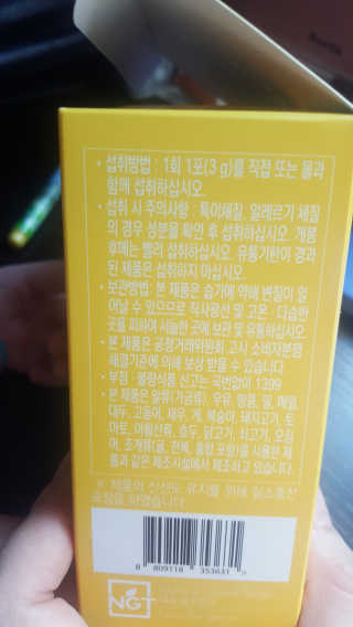 염댕냥님이 올린 리뷰 사진 2