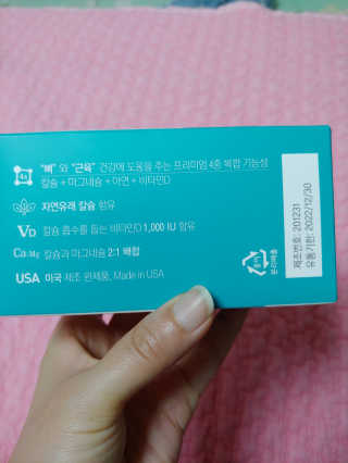 유영경님이 올린 리뷰 사진 3
