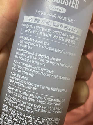 하비님이 올린 리뷰 사진 2