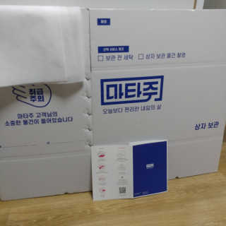 팡두리님이 올린 리뷰 사진 2
