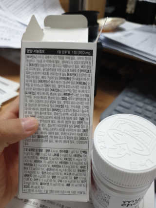 JW중외제약 마이코드 멀티비타민미네랄 포 우먼 — 5점을 준 리뷰어가 2020년 7월 올린 사용 사진