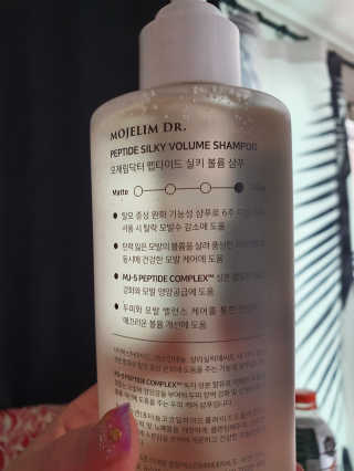모제림닥터 펩타이드 실키 볼륨 샴푸 — 3점을 준 리뷰어가 2020년 10월 올린 사용 사진