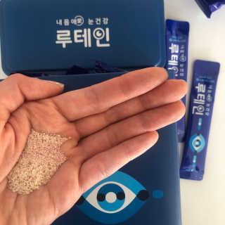 서울약사신협_내몸애눈건강루테인_2g x 50포 — 5점을 준 리뷰어가 2020년 8월 올린 사용 사진