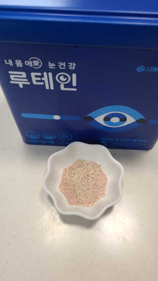 서울약사신협_내몸애눈건강루테인_2g x 50포 — 5점을 준 리뷰어가 2020년 12월 올린 사용 사진