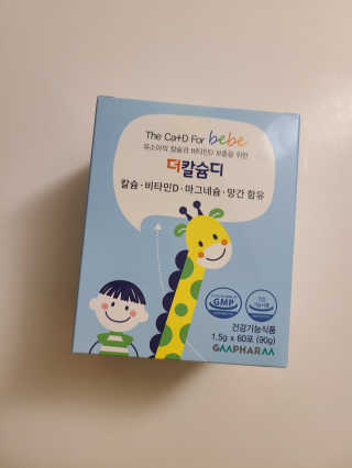 하린마밍님이 올린 리뷰 사진 1