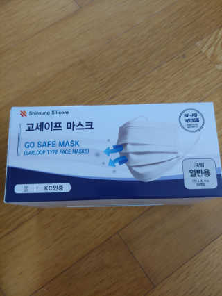 고세이프 마스크 50개입 + 실리콘 마스크 스트랩 — 5점을 준 리뷰어가 2020년 11월 올린 사용 사진