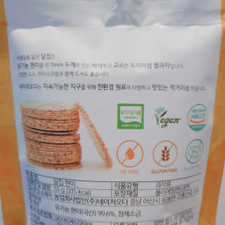 rina님이 올린 리뷰 사진 3