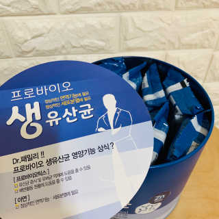 서울약사신협_프로바이오생유산균_2.5G x 100포 — 4점을 준 리뷰어가 2020년 8월 올린 사용 사진