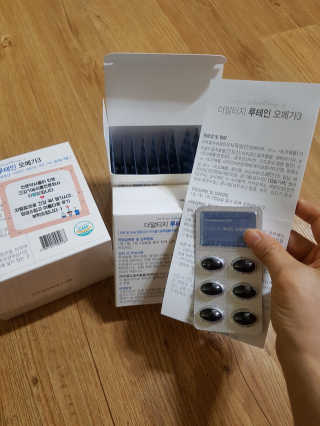 쪼꼬미님이 올린 리뷰 사진 3