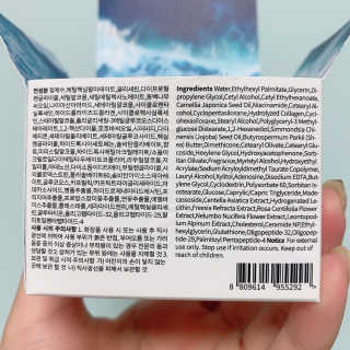 델라본 마린 콜라겐 수분크림 — 4점을 준 리뷰어가 2020년 6월 올린 사용 사진