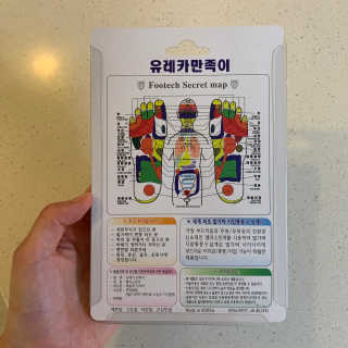 풋테크 유레카 만족이 — 5점을 준 리뷰어가 2020년 10월 올린 사용 사진