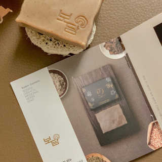 보담 코스메틱 보담 한방 비누 — 4점을 준 리뷰어가 2020년 11월 올린 사용 사진