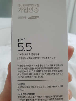 빵떡이님이 올린 리뷰 사진 3
