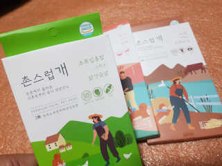 힛별다이님이 올린 리뷰 사진 4