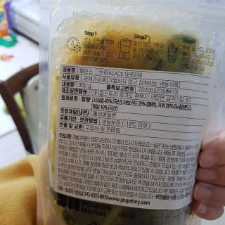 가윤애미님이 올린 리뷰 사진 4