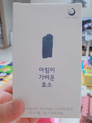 마녀진냥님이 올린 리뷰 사진 1