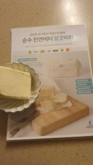데이지맘님이 올린 리뷰 사진 3