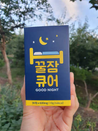 조은약초 꿀잠큐어 제주 감태추출물 감태정 600mg — 5점을 준 리뷰어가 2020년 6월 올린 사용 사진
