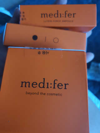 메디페르 [ 2+1 ] 루테인앰플 10ml 2개 + 루테인크림 50ml 1개 — 5점을 준 리뷰어가 2020년 7월 올린 사용 사진