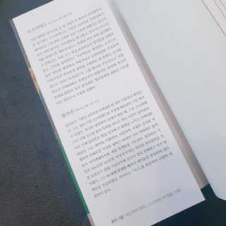 현대지성 소크라테스의 변명·크리톤·파이돈·향연 — 5점을 준 리뷰어가 2020년 4월 올린 사용 사진