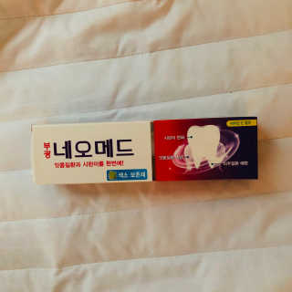 봄날연구소 부광 네오메드치약 2개+ 30g 휴대용 미니치약 — 5점을 준 리뷰어가 2020년 8월 올린 사용 사진