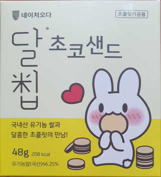 팔팔맘😄님이 올린 리뷰 사진 1