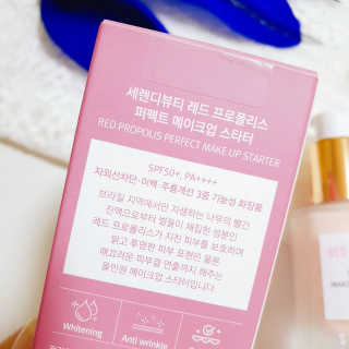 세렌디뷰티 레드 프로폴리스 퍼펙트 메이크업 스타터 — 5점을 준 리뷰어가 2020년 8월 올린 사용 사진