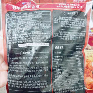 바다는다웰빙이다 전복해물볶음밥/전복김치볶음밥 250g-4봉지 — 4점을 준 리뷰어가 2020년 9월 올린 사용 사진