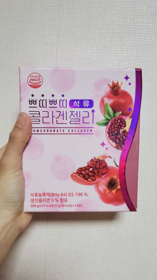 헬스업_쁘띠쁘띠석류콜라겐젤리_20g x 14포 — 4점을 준 리뷰어가 2020년 11월 올린 사용 사진