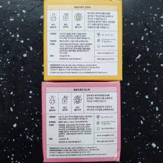 봉봉프랜즈 어린이,초등학생 머리냄새 NO~ 봉봉 샴푸바+린스바세트 — 5점을 준 리뷰어가 2020년 6월 올린 사용 사진