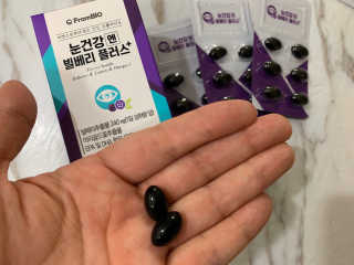 프롬바이오 피곤한 눈엔 눈건강엔 빌베리 플러스 1개월 — 5점을 준 리뷰어가 2020년 6월 올린 사용 사진