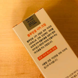 tastegood님이 올린 리뷰 사진 2
