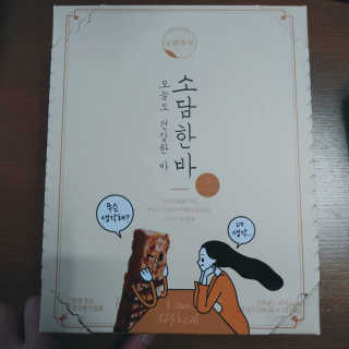 태태님이 올린 리뷰 사진 1