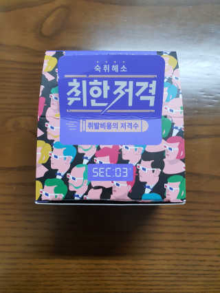 감자와고구마님이 올린 리뷰 사진 1
