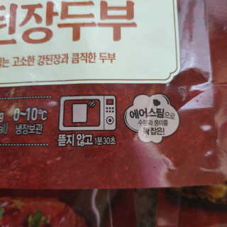 다다름님이 올린 리뷰 사진 3