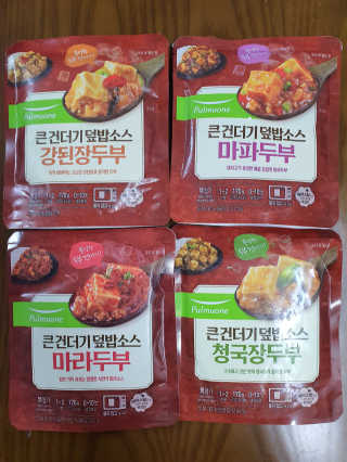 감자와고구마님이 올린 리뷰 사진 1
