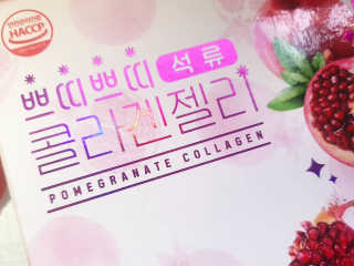 헬스업_쁘띠쁘띠석류콜라겐젤리_20g x 14포 — 5점을 준 리뷰어가 2020년 10월 올린 사용 사진