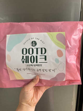 [꾸콤] 참참 OOTD쉐이크 고단백 일주일세트 50g x 5 — 5점을 준 리뷰어가 2020년 10월 올린 사용 사진